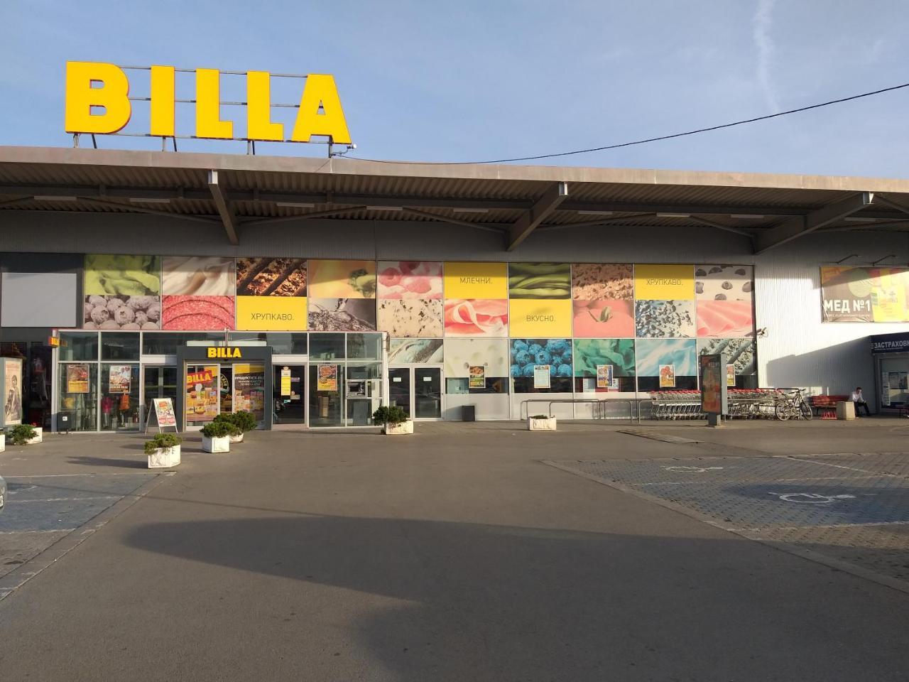Mladost Apartments Sofia Exterior foto